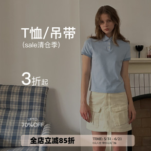 【吊带/T恤专区！可自选】秒杀清仓3折起！售完即止！