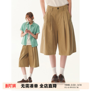 女夏宽松遮肉显瘦阔腿七分裤 UNRETRO 复古慵懒感卡其色纯棉裙裤
