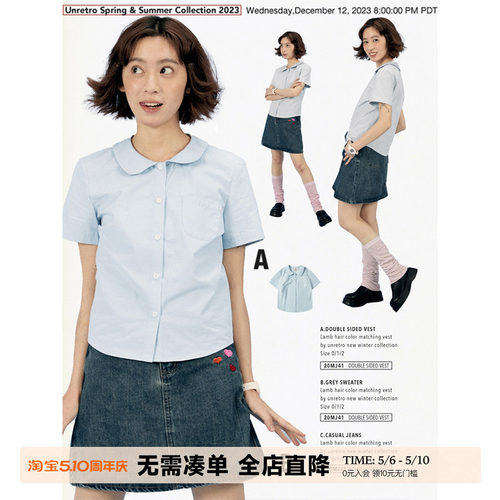 UNRETRO娃娃领修身小个子衬衫