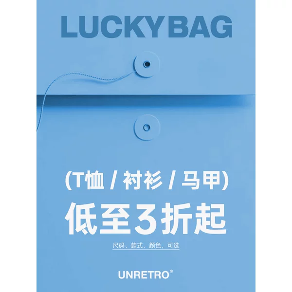 Товары от UNRETRO 二胖工作室