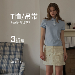 【吊带/T恤专区！可自选】秒杀清仓3折起！不退不换！
