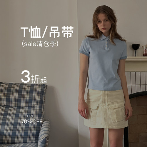 【吊带/T恤专区！可自选】秒杀清仓3折起！售完即止！