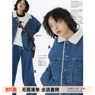 加厚翻领棉服 新款 UNRETRO 复古蓝色羊羔毛内胆加绒牛仔外套女冬季