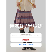 特价 秒杀 清仓 连衣裙 UNRETRO 半身裙 可自选 清仓3折起