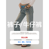 特价 秒杀 清仓 牛仔裤 UNRETRO 休闲裤 可自选 清仓3折起