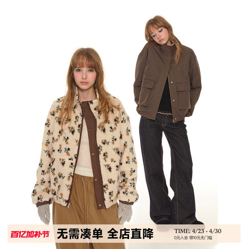 UNRETRO正反两穿立领羊羔毛外套