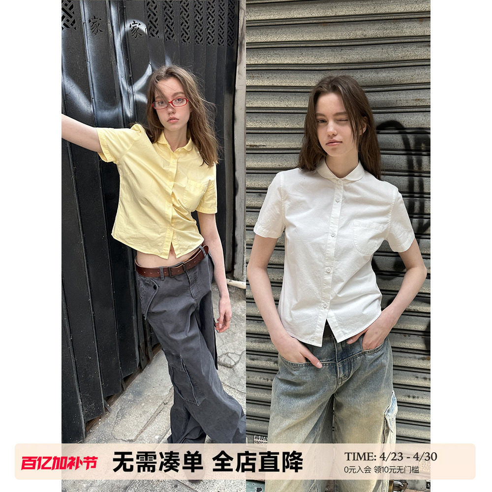 UNRETRO 多巴胺穿搭 短款衬衫女早春叠穿小个子修身内搭短袖衬衣