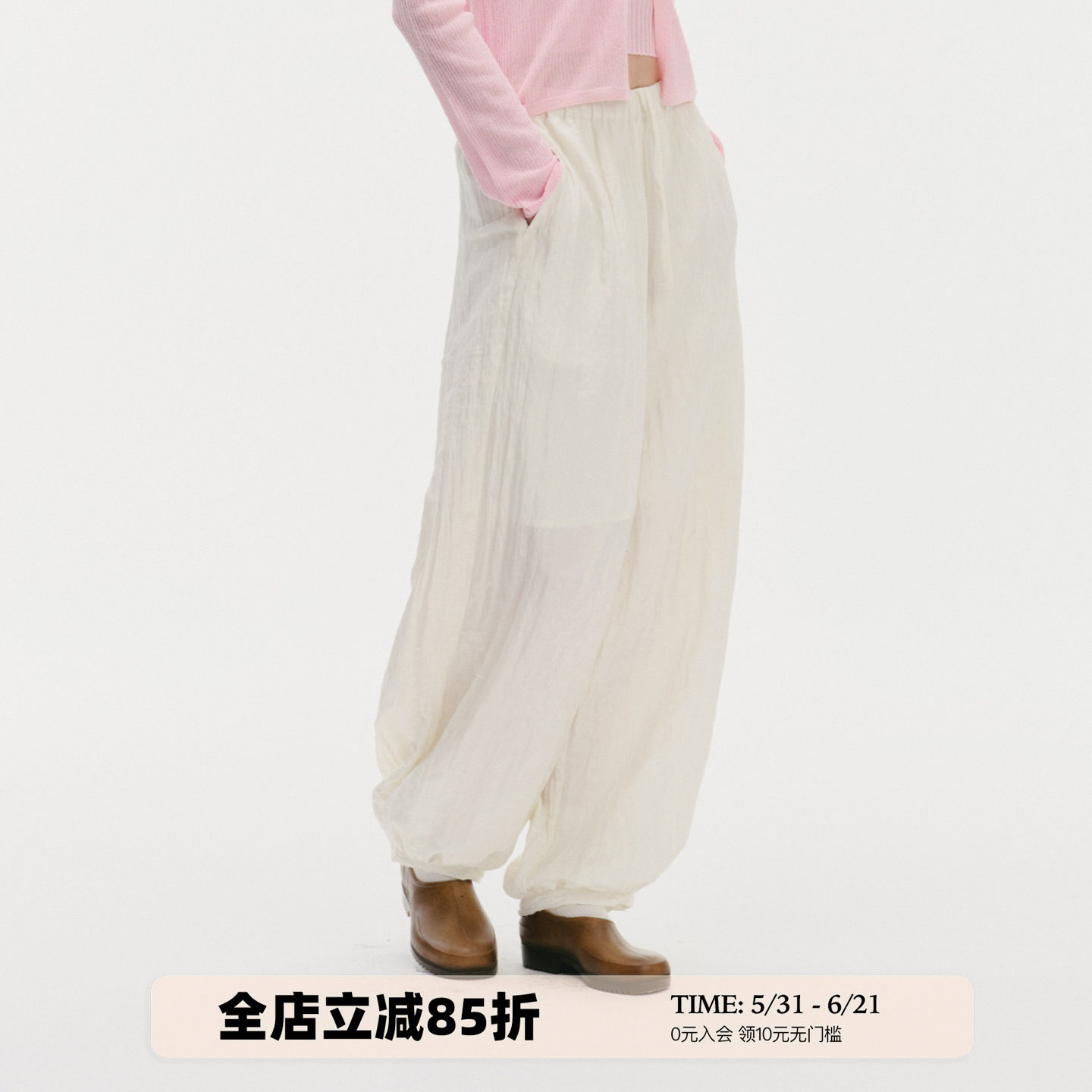 UNRETRO 【空气山本裤】夏日松弛感压褶宽松束脚气球裤女阔腿长裤