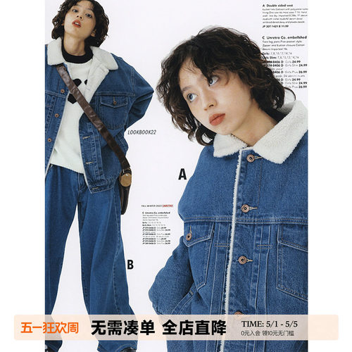 复古水洗羊羔毛内胆牛仔外套女