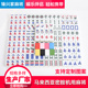 马来西亚蓝色字体机用麻将全自动麻将机用新加坡麻将正磁牌定制