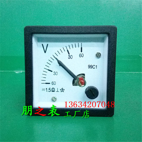 双向指针式直流电压表99C1-±60V ±10V ±20V ±30V ±50V机械表