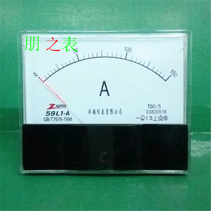 卓越牌指针式励磁交流电流表59L1-150A/5 300/5机械测量仪表头