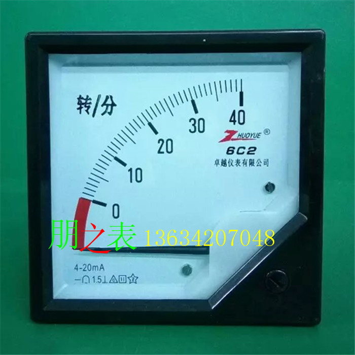 卓越牌指针式励磁直流转速转分表6C2-40转分/4-20mA 10V机械表头