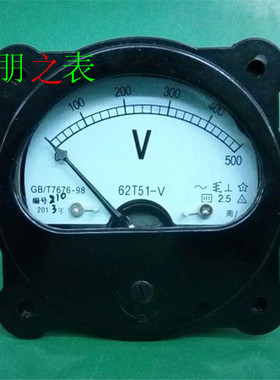 卓越牌指针式励磁交流电压表62T51-500V 600V 750V 800V机械表头