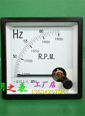 双排指针式交流电压频率表转分表CZ-72 50-60HZ/220V 1950RPM仪表