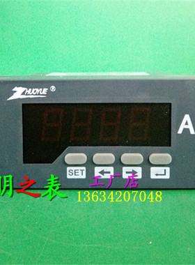 卓越牌48*96型数显表单相交流电流表ZY-AA51 DP3-600/5 机械表头