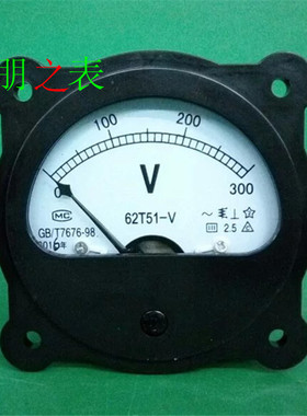 卓越牌指针式励磁交流电流表62T51-300V 150V 200V 600V机械表头
