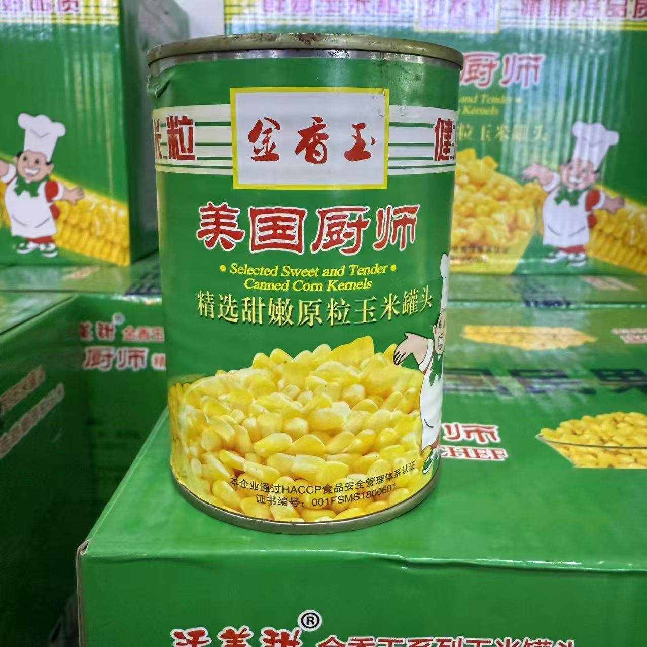 金香玉鲜嫩玉米粒河北秦皇岛健康好品质盒装玉米粒罐头,粮油调味/速食/干货/烘焙,玉米,淘宝优惠券,粉丝福利购,淘宝优惠卷