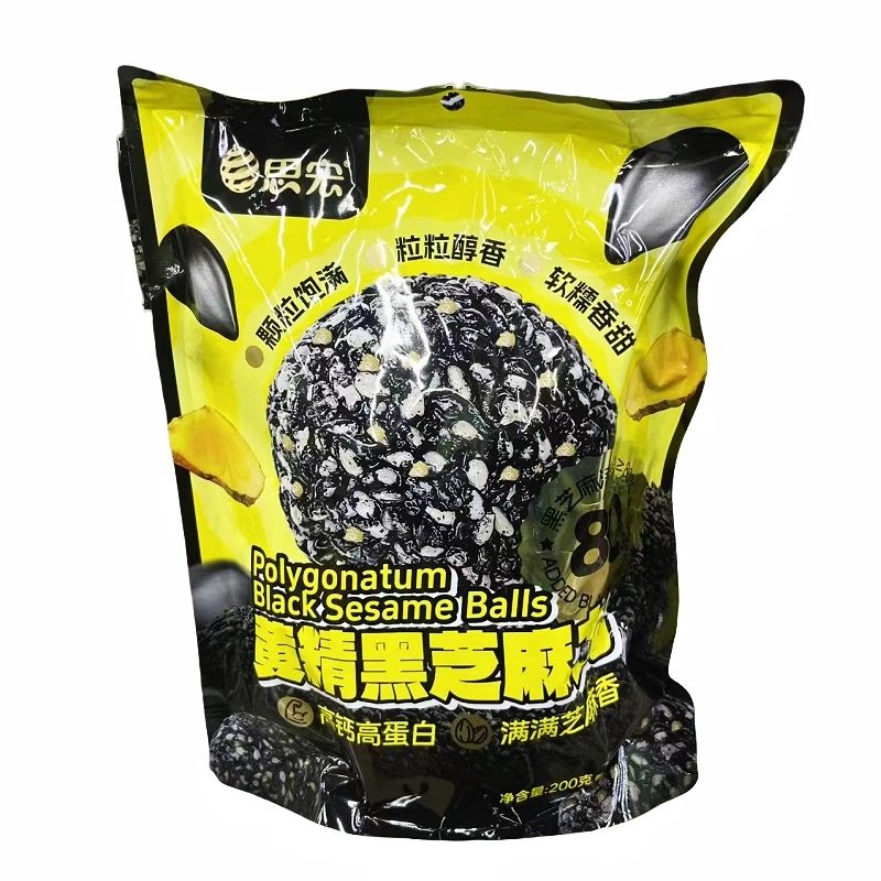 思宏桑葚黑芝麻丸蜂蜜熟芝麻球传统糕点即食小吃食品休闲袋装零食,零食/坚果/特产,芝麻饼/芝麻片,淘宝优惠券,粉丝福利购,淘宝优惠卷
