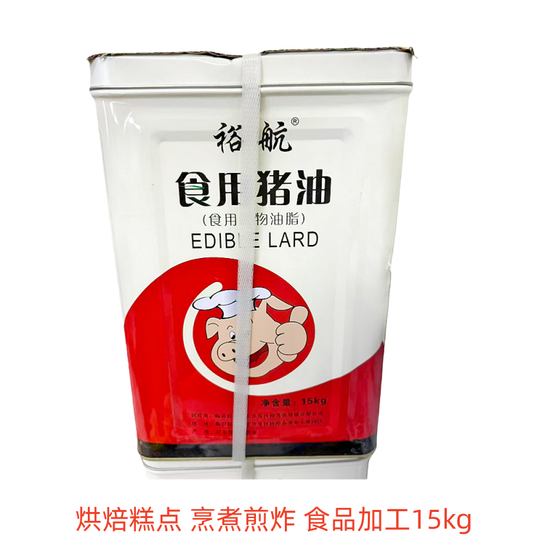 裕航食用猪油15kg装山东国产动物油脂烘焙烹饪专用油,粮油调味/速食/干货/烘焙,特色油种,淘宝优惠券,粉丝福利购,淘宝优惠卷