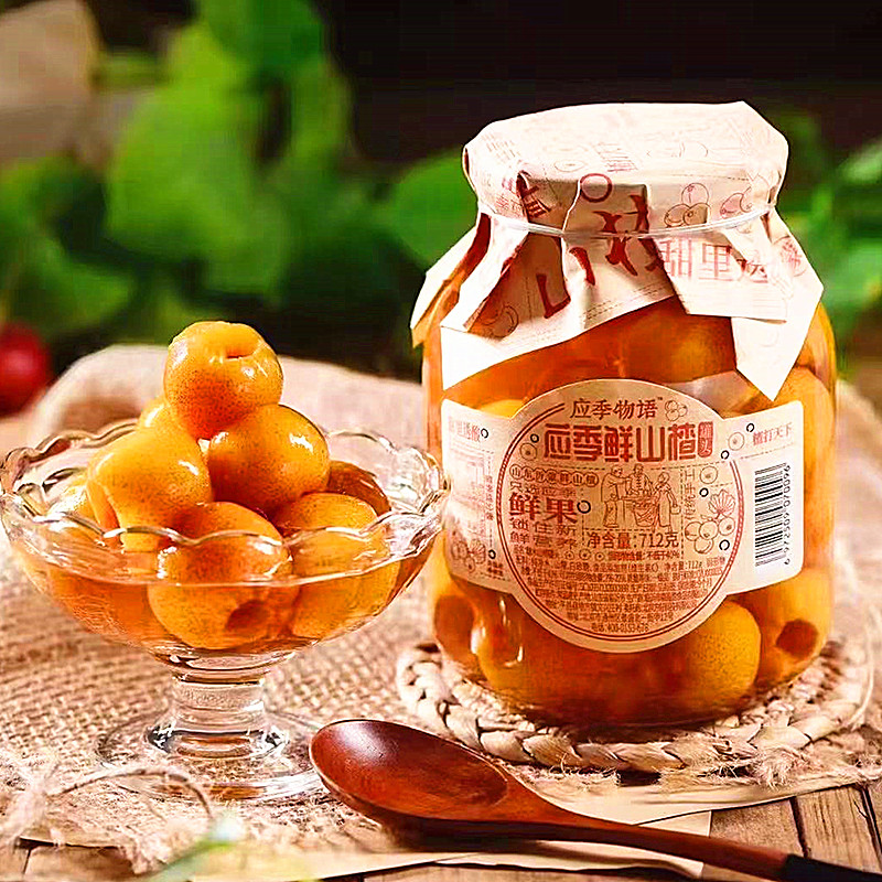 应季物语草莓黄桃杨梅荔枝山楂