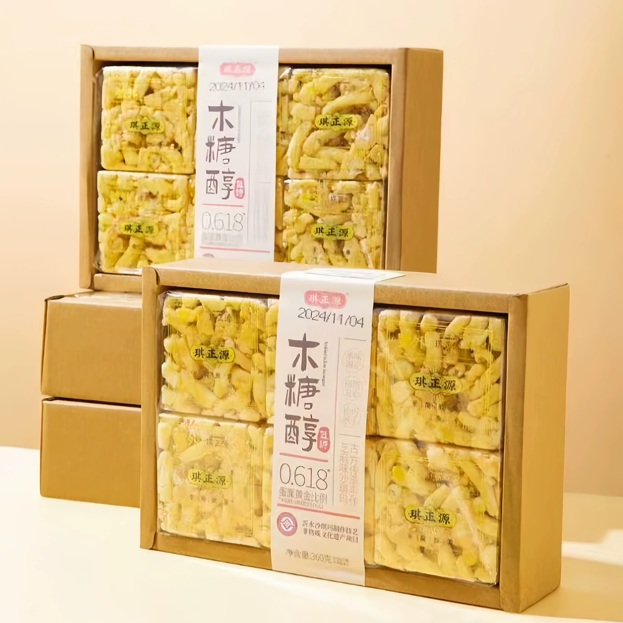 琪正源木糖醇沙琪玛360g