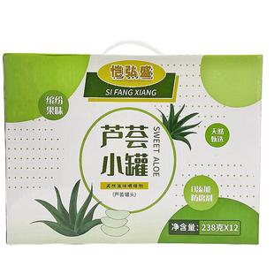 恺弘盛芦荟罐头开盖即食9道筛选工艺削皮芦荟小罐头什锦小罐菠萝