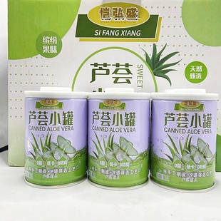 恺弘盛芦荟罐头开盖即食9道筛选工艺削皮芦荟小罐头什锦小罐菠萝