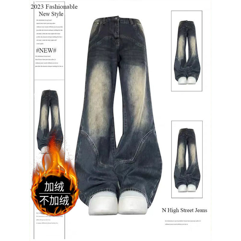 大码美式水洗复古直筒牛仔裤女秋冬加绒高腰宽松显瘦拖地阔腿长裤,女装/女士精品,牛仔裤,淘宝优惠券,粉丝福利购,淘宝优惠卷