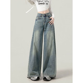 高腰宽松显瘦垂感慵懒拖地裤 美式 新款 女2026春秋季 浅色阔腿牛仔裤