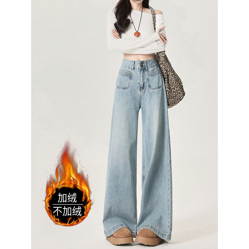 浅蓝色阔腿牛仔裤女宽松垂感2025秋冬加绒高腰显瘦大码直筒拖地裤