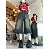 显瘦宽松直筒短裤 美式 高腰大码 女夏季 子 高街复古阔腿七分牛仔中裤