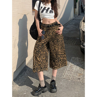 美式豹纹七分牛仔裤女2026春季新款高腰显瘦宽松直筒小个子阔腿裤
