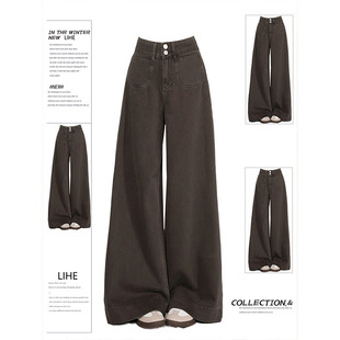 胖mm高腰宽松百搭显瘦拖地直筒裤 咖色阔腿牛仔裤 大码 新款 子 女秋季