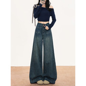 宽松显瘦设计感直筒拖地裤 女2025秋冬新款 复古高腰阔腿牛仔裤 美式