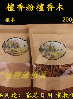 室内实木结缘厕所除臭香熏炉