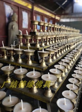 食用油蜡烛台寺院佛前长明灯包邮