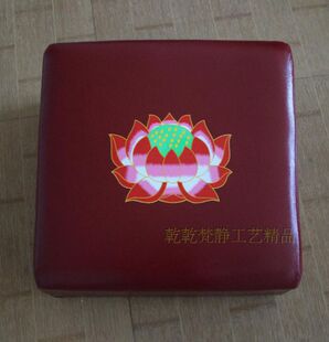 莲花皮尤实木方凳子 拜凳 拜垫 蒲团 矮方凳矮座家用包邮圆形垫子