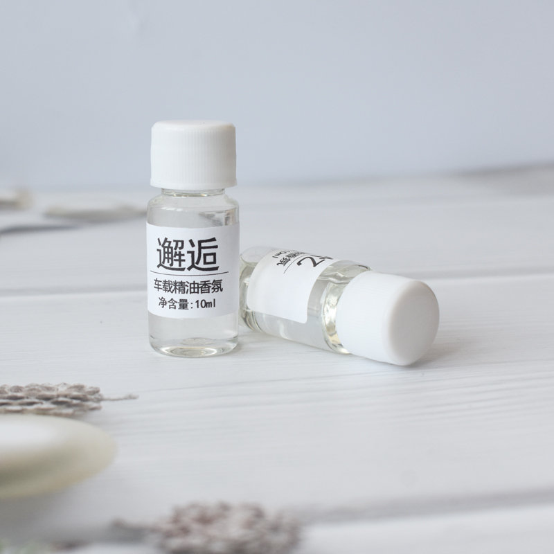车载香薰补充液汽车香水香氛男女用茉莉桂花海洋10ml试闻香水小样