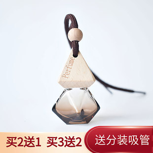 高档车载香薰空瓶自装 瓶汽车挂件精油挥发扩香器持久留香 香水分装
