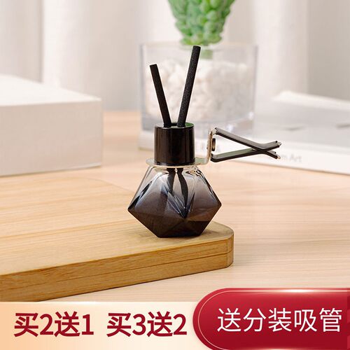 简约出风口香水空瓶扩香器挥发瓶