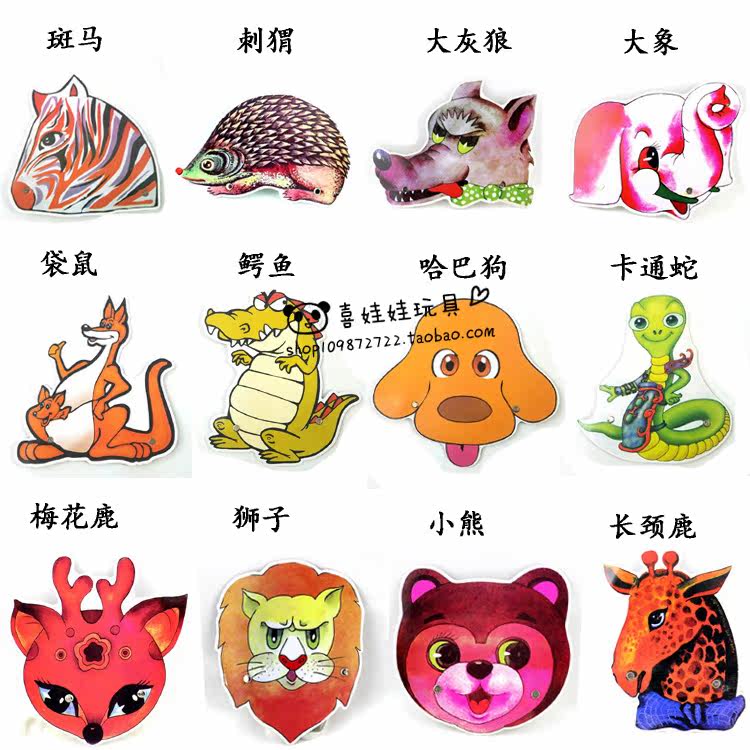 Hedgehog lion Little Bear Headdress Dance Mask kindergarten teaching Textbook Plays Storytelling children perform propin the Play mode/Anime/Periphery/cos/Board games , Meet/Magic Supplies , Gathering tools/Decoration , Headdress  category - from Buy2taobao.com to provide professional Taobao agent buy service