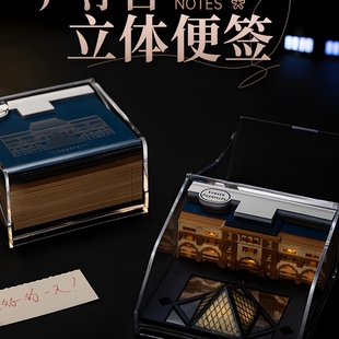 新款3D纸雕卢浮宫建筑景点镂空旅游文创伴手礼桌面摆件送礼佳品