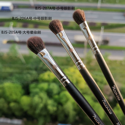 毕加索动物毛羊毛大中小号眼影刷