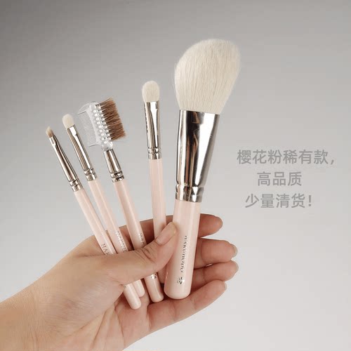 白凤堂化妆刷散粉刷眼影刷眉刷