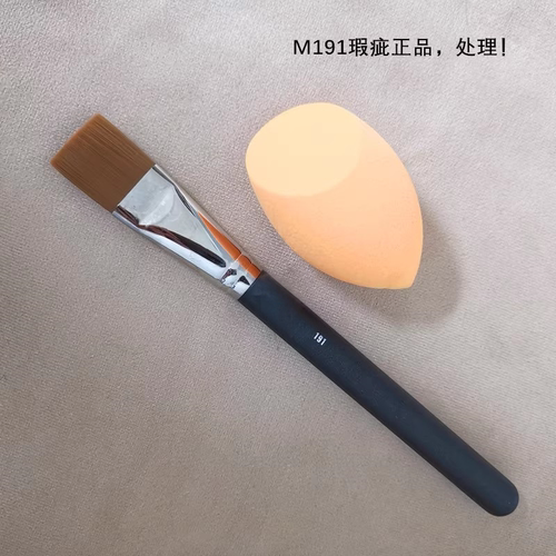 扁平头191粉底刷面膜刷粉底刷