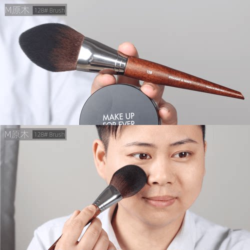 MUF128超大号散粉刷超软定妆刷