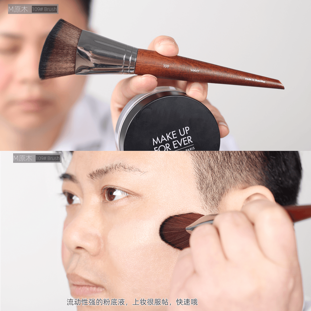 新款！Make109#钻石粉底刷魔术底妆刷不吃粉亲肤无痕粉底液化妆刷