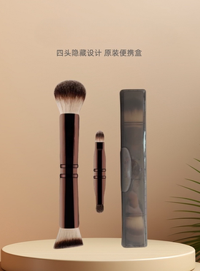 新款四头化妆刷散粉刷