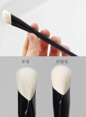 羊毛橡皮擦遮瑕刷指腹泪沟遮瑕刷
